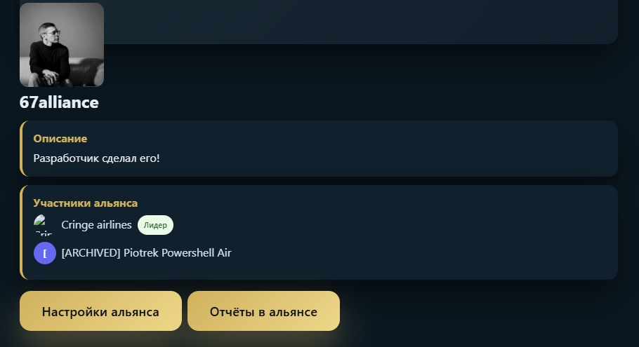 Aeronation α.1.0.5 Meridian